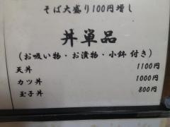 さわや