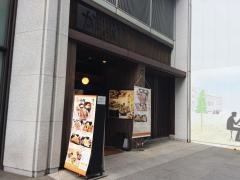 かこいや丸の内二丁目店