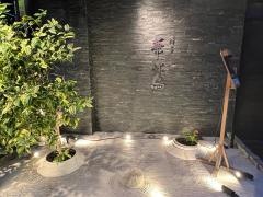 博多華味鳥　祇園店