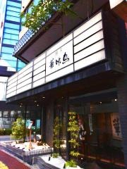 博多華味鳥　祇園店