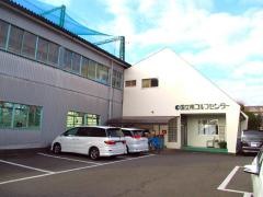 国立南ゴルフセンター