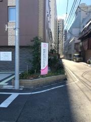 右田病院