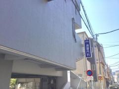 清澄内科