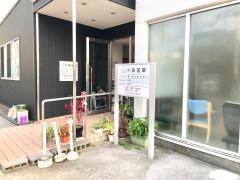大森医院