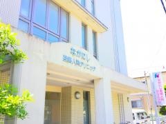 なかにし産婦人科クリニック