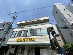 上田内科医院