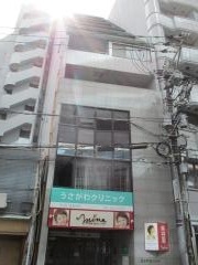 うさがわクリニック