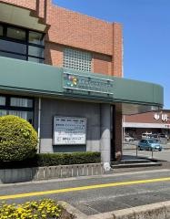 長府みらいクリニック