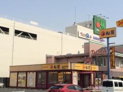 松屋　蕨北町店