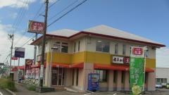 餃子の王将　松任店