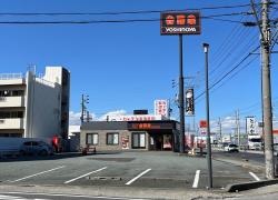 吉野家　23号線津南店