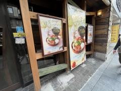 びっくりドンキー　河原町三条店