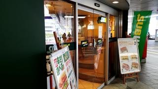 サブウェイ　小倉駅店