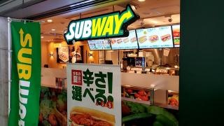 サブウェイ　小倉駅店