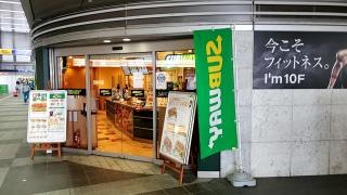 サブウェイ　小倉駅店