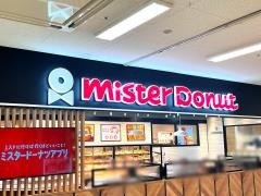 ミスタードーナツ　イオン大野城ショップ