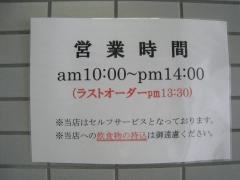おんじき庭本運転免許試験場店