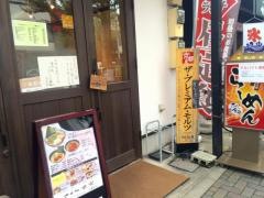 麺彩さくら食堂