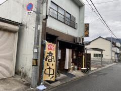 麺屋かし原