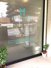 ほしの歯科