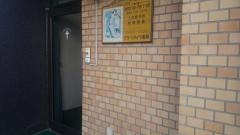 グリーンハイツ歯科