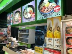 ハンチェ（韓菜）　溝の口ノクティプラザ店