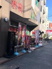 名門