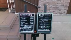 ｃｏｆｆｅｅ知紗