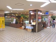 第一セントラルビル名食街ブルーマウンテンコーヒー