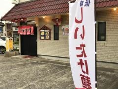 天龍