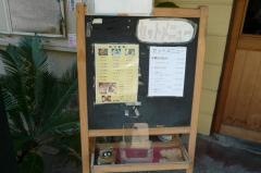 チャイニーズダイニング日進月歩