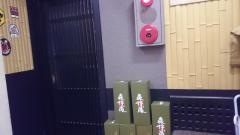 一路