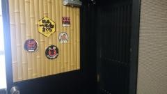 一路