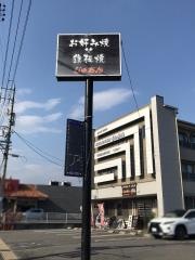 じゅあん