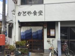 門家