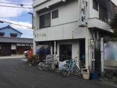 門家