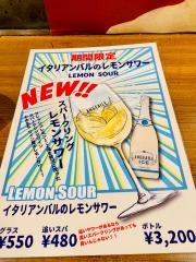 ハチマル