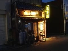 虎串