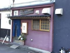 びぜん