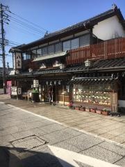 八雲本店