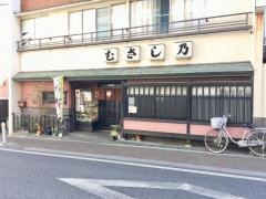 むさし乃