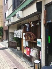 松月庵