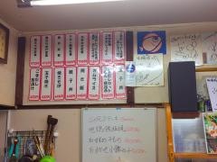 味愉嬉食堂