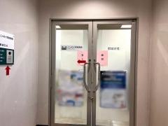 あいおいニッセイ同和損害保険株式会社　宮崎支店都城支社