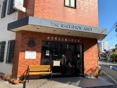 救世軍名古屋小隊