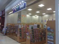 日本旅行　イオンモール浦和美園支店