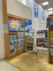 日本旅行　イオンモール浦和美園支店