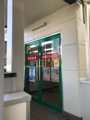京進の個別指導スクール・ワン　師勝教室