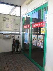 京進の個別指導スクール・ワン　師勝教室