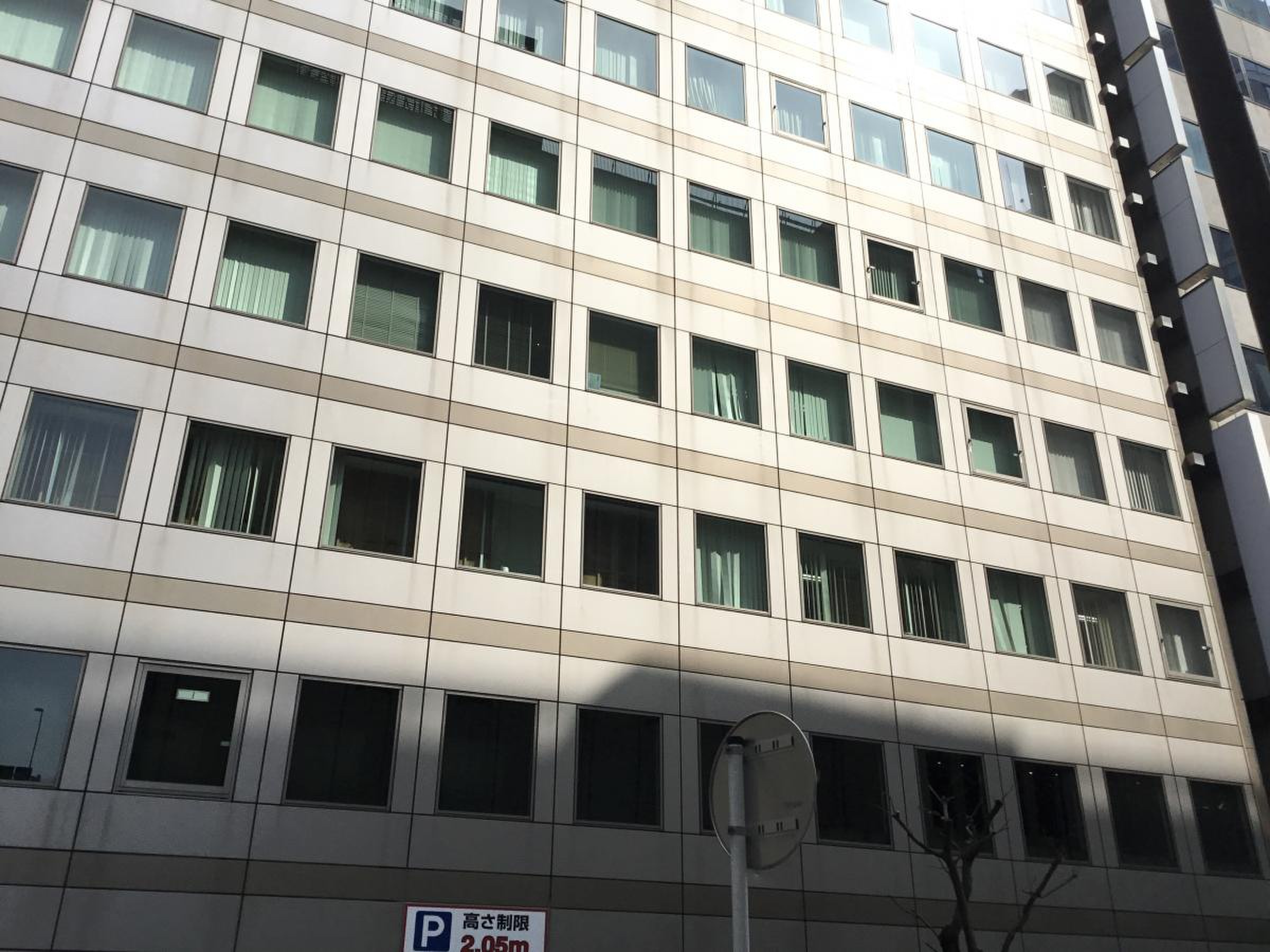 四谷 大塚 横浜 校舎